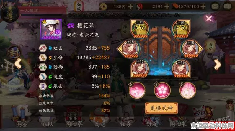 阴阳师手游，揭秘樱花妖获取攻略，解锁绝美式神新篇章