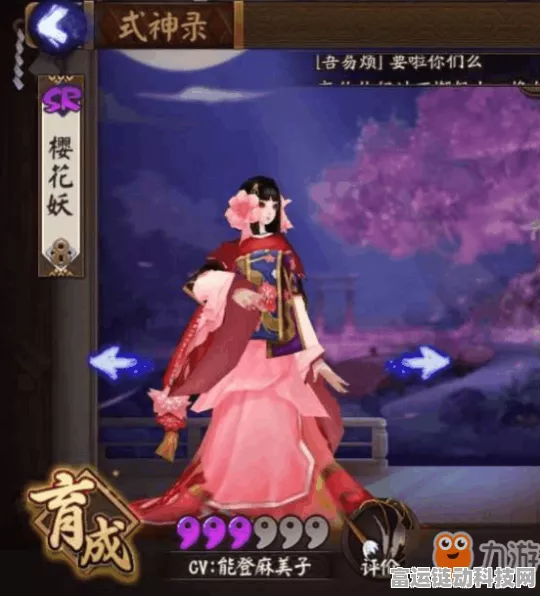 阴阳师手游，揭秘樱花妖获取攻略，解锁绝美式神新篇章