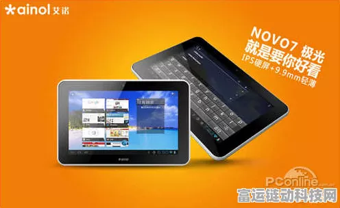 艾诺NOVO7极光能流畅运行《愤怒的小鸟太空版》吗?