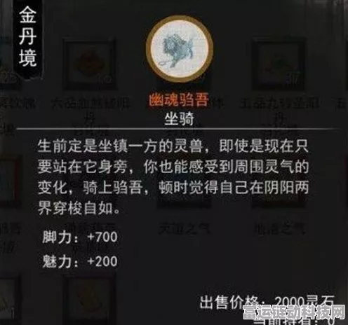 鬼谷八荒地狱模式全攻略，挑战极限，征服无尽炼狱