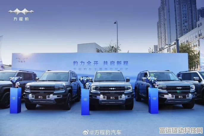 手游跨界新风尚，比亚迪方程豹豹8选装车型加速交付，12月手游联动提车活动火热开启！