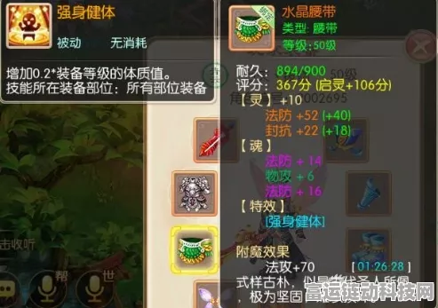 诛仙手游巅峰之战，揭秘后期最强职业深度攻略