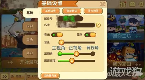 迷你世界探索指南，揭秘财神广场的财富之谜