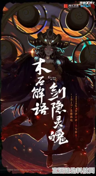 梦幻西游三维版网易震撼登场，重塑经典，开启全新角色扮演冒险赛