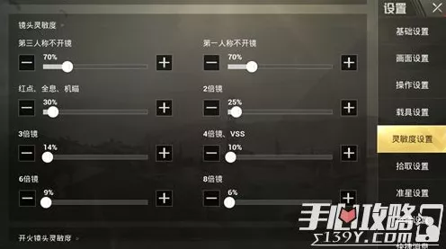 和平精英训练场试枪全攻略，解锁你的射击潜能！