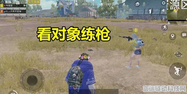 和平精英训练场试枪全攻略，解锁你的射击潜能！