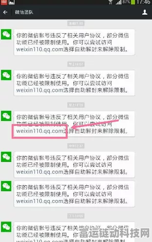 暗区突围账号封禁详解，如何争取提前解封？