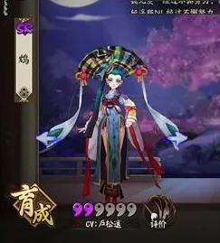 阴阳师手游，揭秘鸩的获取攻略与培养技巧