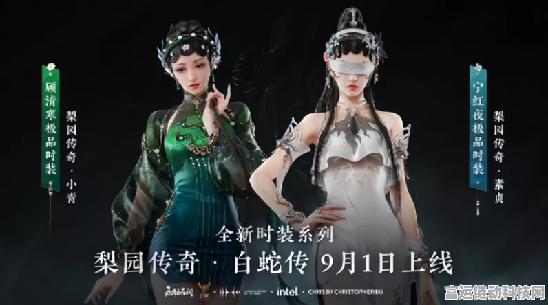 永劫无间新英雄季莹莹，技能全解析与实机演示精彩回顾
