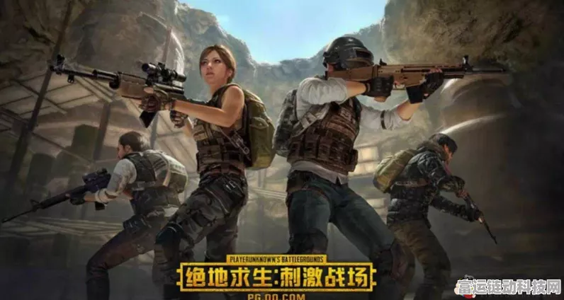 手游安全新篇章，刺激战场青少年玩家（16岁以下）成长守护指南
