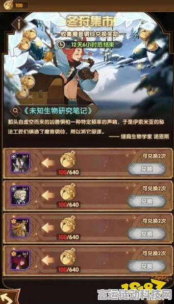 剑与远征红装购买攻略，部位选择与实战分析