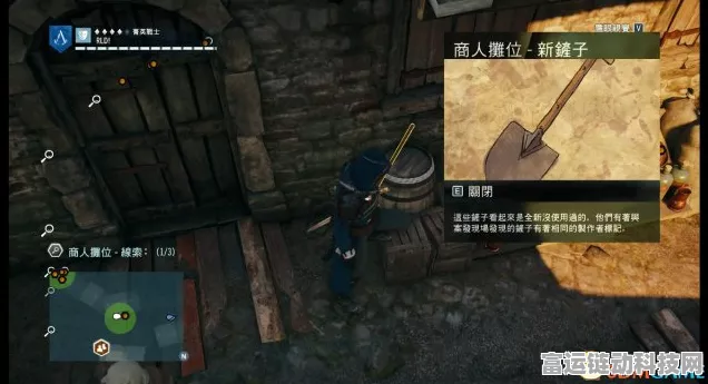 刺客信条全剧情攻略，解锁隐藏任务与技巧的深度指南