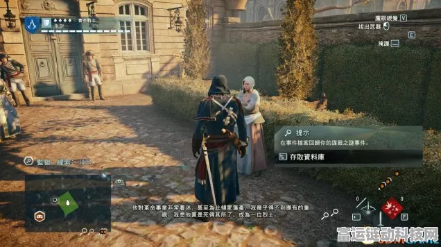 刺客信条全剧情攻略，解锁隐藏任务与技巧的深度指南