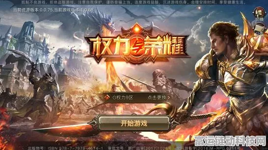 手游新纪元，工业智能网关技术如何重塑游戏世界体验？