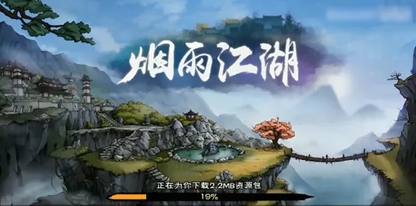 烟雨江湖新轻功万里神行深度解析，驰骋江湖的极致体验