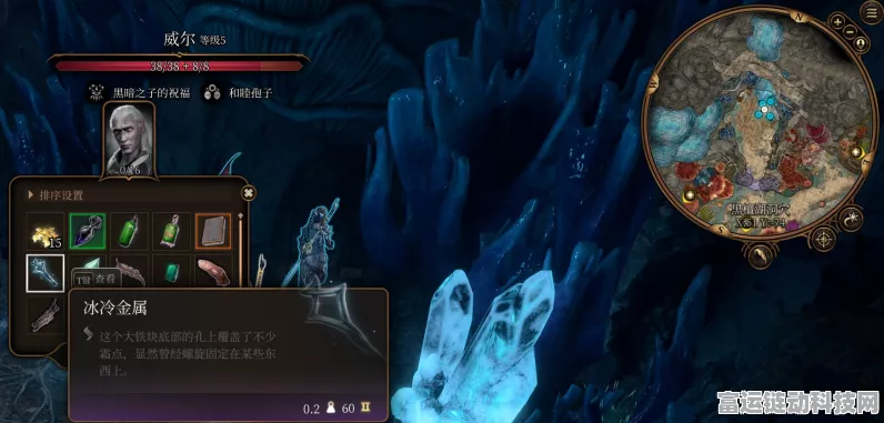 博德之门3，揭秘珍稀武器悼霜的获取攻略