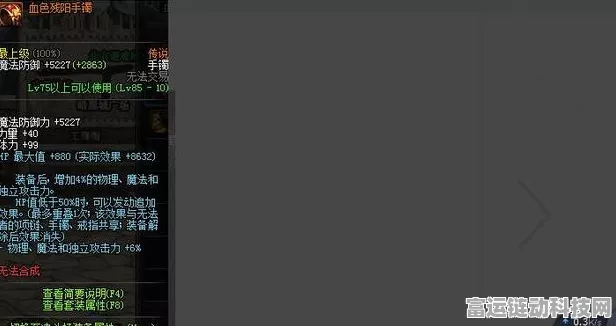 DNF兰总套装终极指南，解锁最强部位属性搭配，登顶阿拉德大陆！