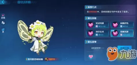 奥拉星手游深度解析，欧若拉角色培养价值大揭秘