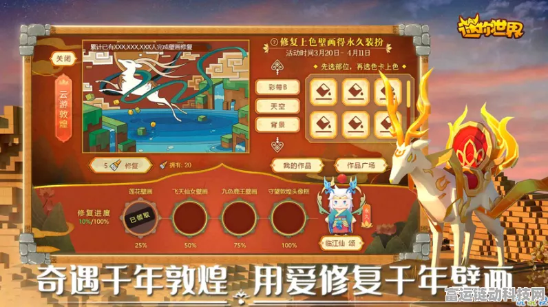 迷你世界六周年庆典，独家揭秘鸡蛋与火龙果高效获取攻略，赢取限定豪礼