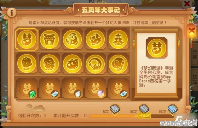 迷你世界六周年庆典，独家揭秘鸡蛋与火龙果高效获取攻略，赢取限定豪礼