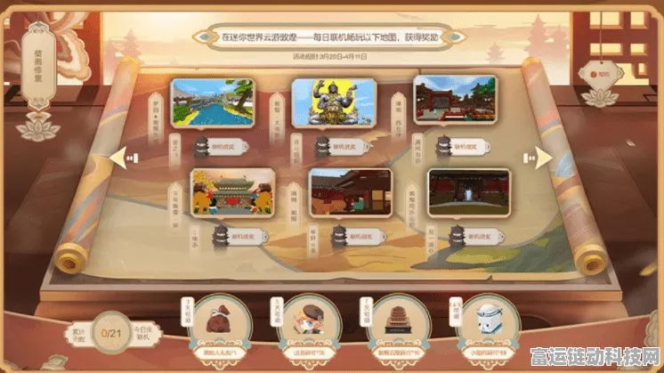 迷你世界六周年庆典，独家揭秘鸡蛋与火龙果高效获取攻略，赢取限定豪礼