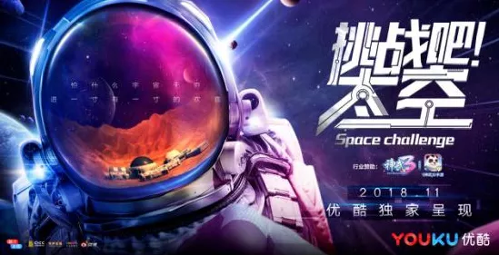 航天南湖手游项目获5283万中央预算投资，助力游戏科技新飞跃