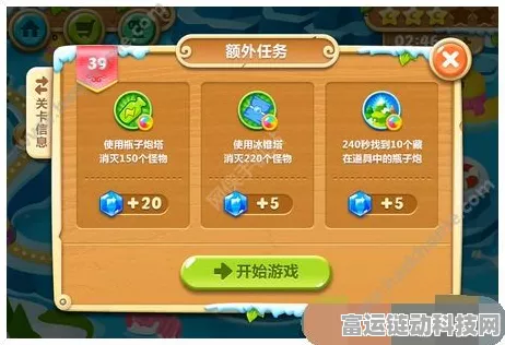 保卫萝卜3公园29关终极揭秘，金萝卜完美布阵与隐藏技巧大公开