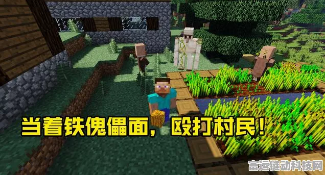 揭秘我的世界树篱蜘蛛，详尽属性解析与生存挑战攻略