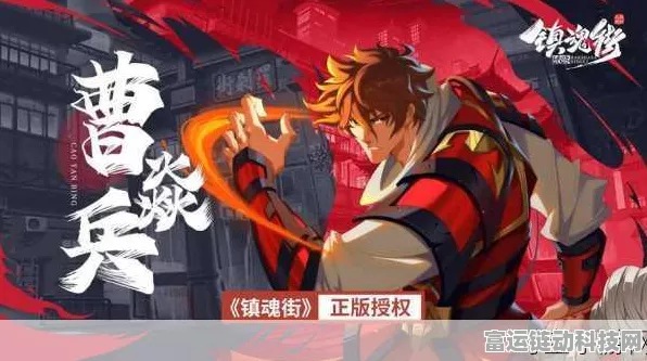 镇魂街破晓，精炼石速刷攻略，揭秘战力飞跃的终极技巧
