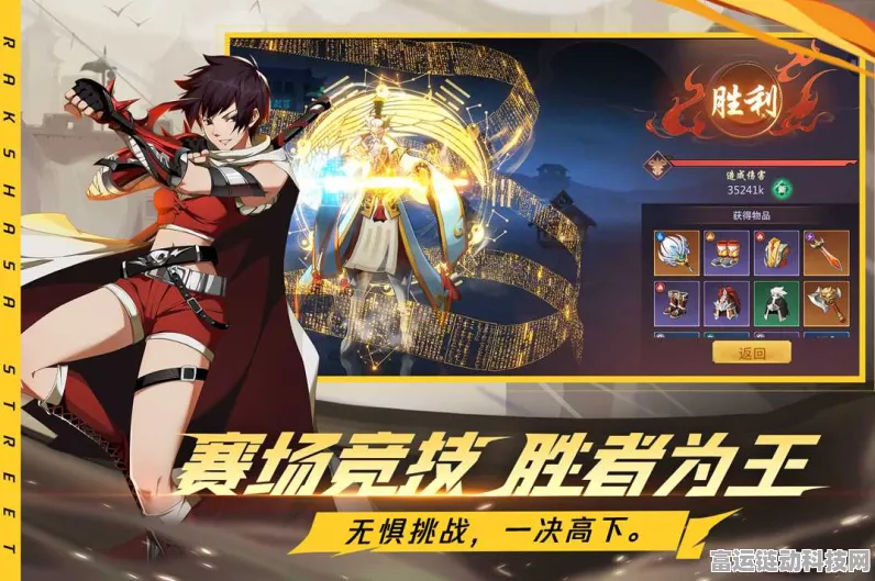 镇魂街破晓，精炼石速刷攻略，揭秘战力飞跃的终极技巧