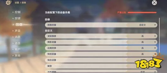 原神米哈云游测试资格全攻略，解锁云端畅玩新体验