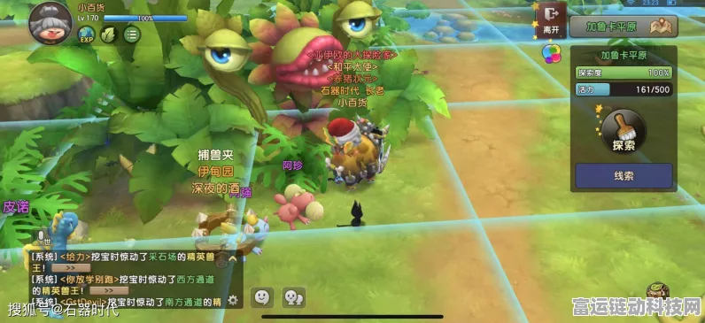 晶核手游鲁米村风光大赛，绝美取景地揭秘及参赛指南