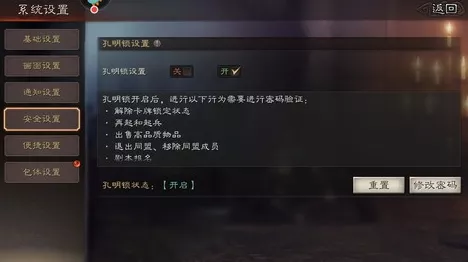 射雕手游深度攻略，揭秘三国志评话珍稀道具高效获取策略