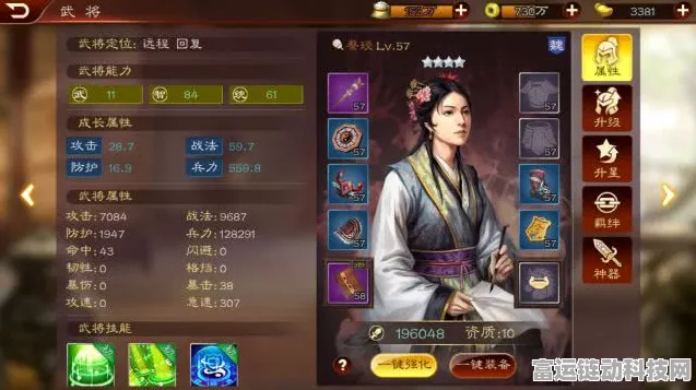 射雕手游深度攻略，揭秘三国志评话珍稀道具高效获取策略