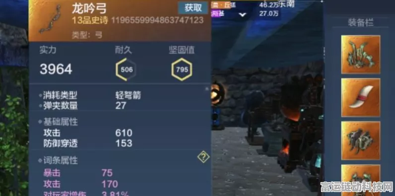 妄想山海，揭秘吸血词条装备获取全攻略，助你战力飙升！