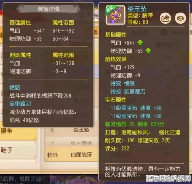 极品飞车携手理想汽车，未来赛道上的绿色狂飙