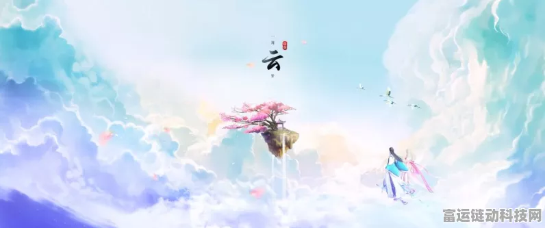 诛仙世界，沉浸式仙侠体验，玩法特色全解析