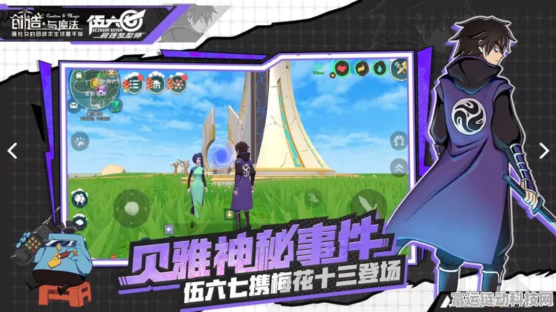 独家揭秘，创造与魔法手游激活码获取全攻略，赢取限量版游戏礼包！