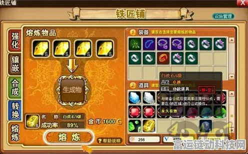 弹弹堂顶尖武器大盘点，揭秘战场制胜神器