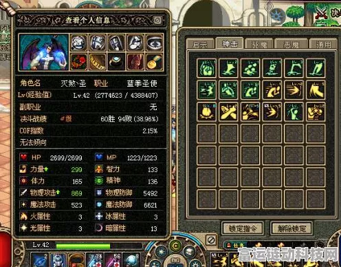 DNF符咒能量全面恢复攻略，助你重返巅峰战场