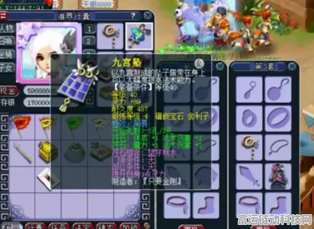 梦幻西游三维版，生化寺加点攻略全解析，助你三界争霸赛脱颖而出！