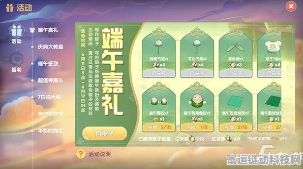 手游科技新纪元，揭秘润海光能智能工厂如何引领游戏产业绿色革命