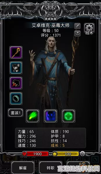 地下城堡2革新升级，红甲与符文甲图纸震撼降临，全新挑战等你探索！