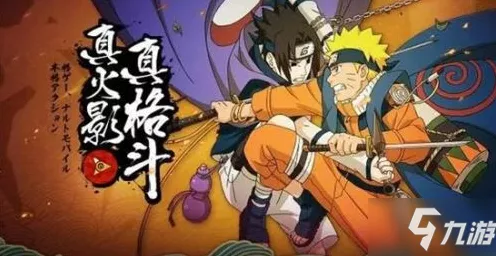 火影忍者手游新篇章，剧场版忍者之路深度解析与赛事预告