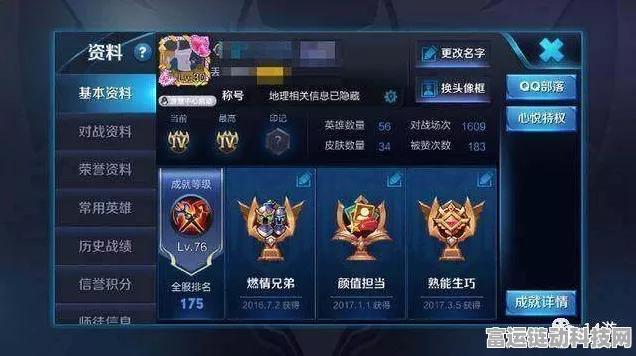 王者荣耀金币大赠送，详解如何高效赠予好友，提升游戏友谊度