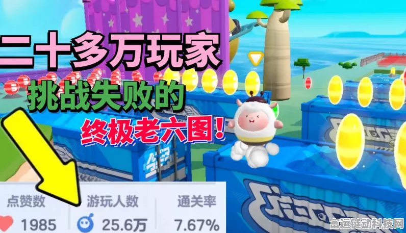蛋仔派对渠道服账号切换难题全解析，无账号按钮的终极解决方案！