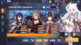 碧蓝航线U兵装皮肤更换全解析，解锁你的专属战舰新风貌