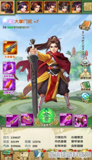 大掌门vivo版震撼上线，重温经典策略武侠梦