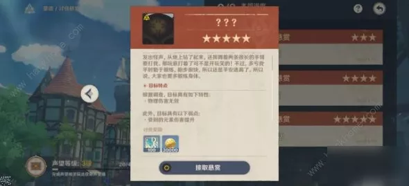 解锁原神更高更快更强成就秘籍，赛事挑战全攻略