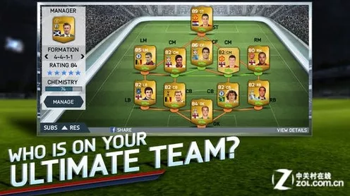 FIFA手游攻略，解锁顶级明星球员秘籍，零花费打造梦幻阵容